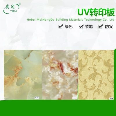 UV大理石纹装饰板 UV转印板 石材替代品 多种颜色规格 欢迎定制