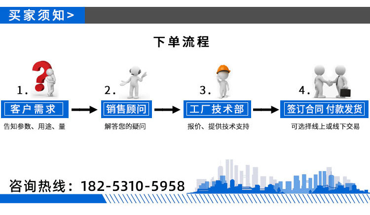 高创详情_11