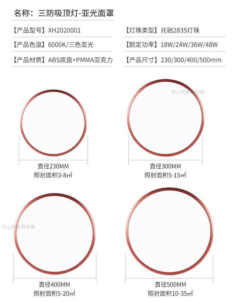 详情页-有水印_20.jpg