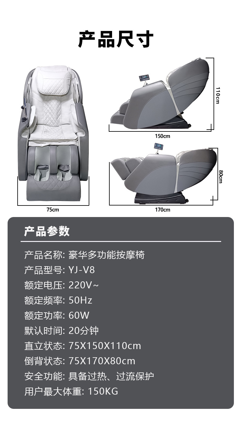 v8x02详情图_11.jpg