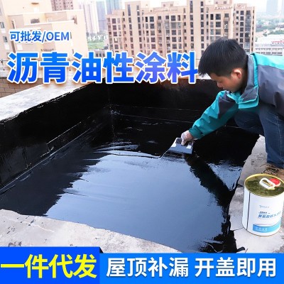 屋顶防水补漏材料楼顶楼面屋面房顶聚氨酯沥青防漏堵王油膏涂料胶