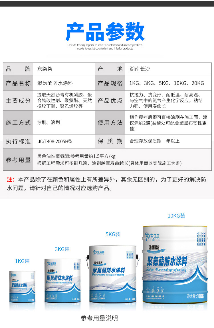 详情页2_18.gif