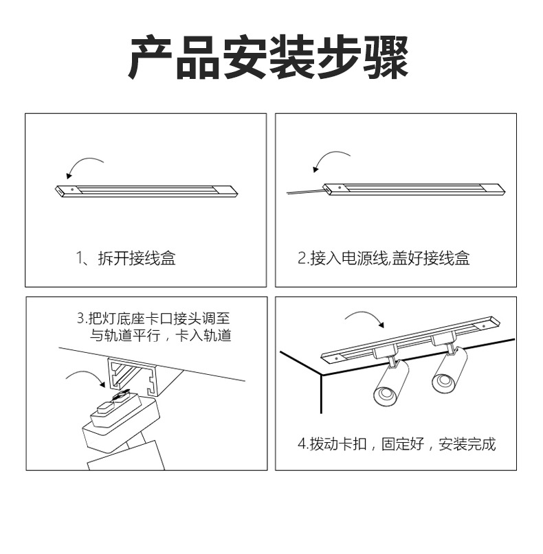 生鲜射灯 (23).jpg