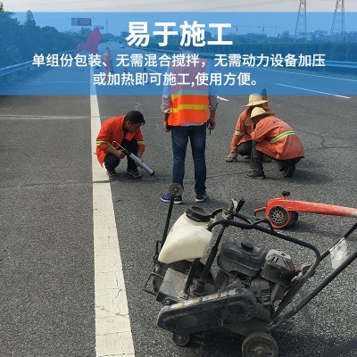 厂家促销机场道路自流平聚氨酯灌缝胶高弹性耐老化路面嵌缝防水胶