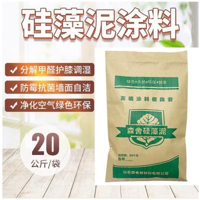 工厂批发硅藻泥涂料 贝壳粉涂料墙面干粉硅藻泥涂料修补墙面漆