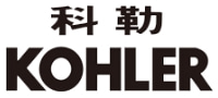 科勒Kohler