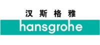 汉斯格雅HansGrohe