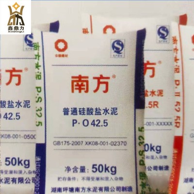 南方水泥 PP32.5 PC42.5 PO42.5 鑫鼎力 大量现货供应湖南厂家