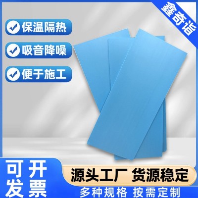 xps挤塑板聚苯板外墙防火地暖保温材料阻燃板批发屋顶保温板厂家